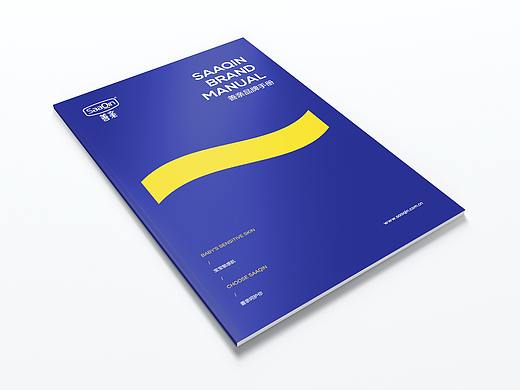 善亲/Saaqin Brand Manual Design