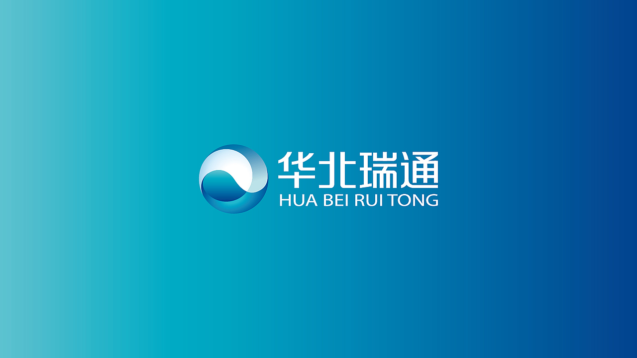 华北瑞通标志设计