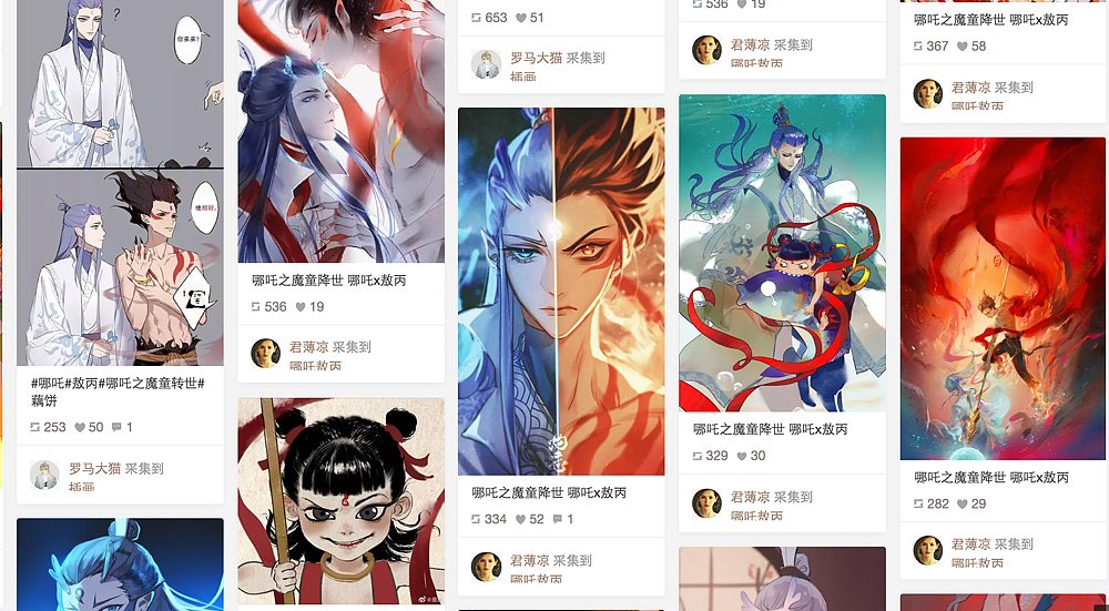 人生第一幅CG动漫作品－哪吒x敖丙（图ZMTcyMDI1NzI4） - 单幅漫画 - 站酷设计师黄晓仙儿原创素材 - 站酷ZCOOL