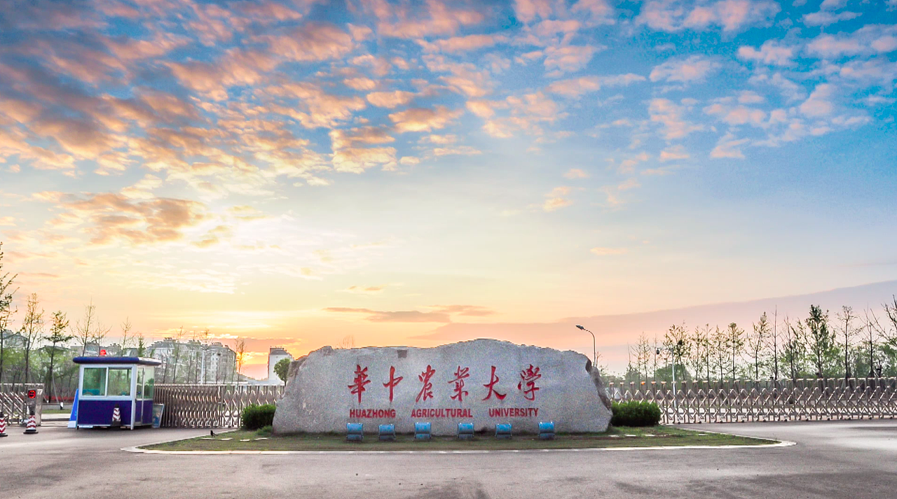 华中农业大学2016年官方招生宣传片