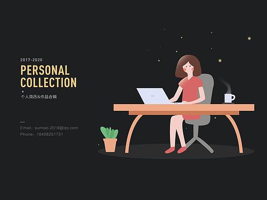 作品集（個(gè)人主頁(yè)-ZNDQ3Njg1NzY=） - APP界面 - 站酷設(shè)計(jì)師三水妹1原創(chuàng)素材 - 站酷ZCOOL