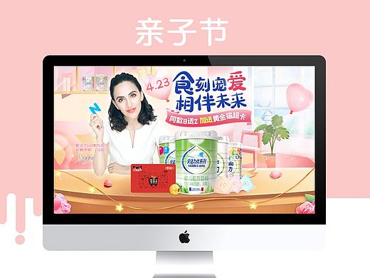 亲子节