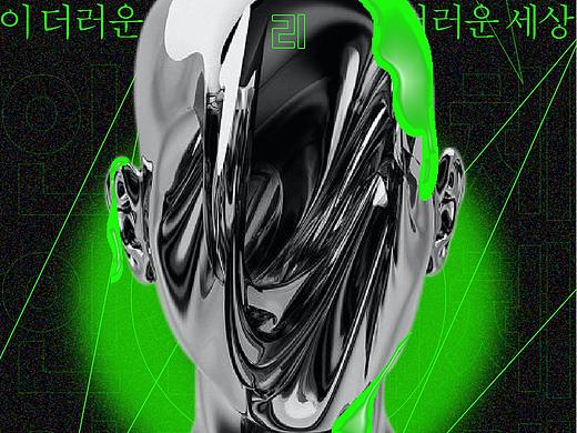 人间解体-平面练习