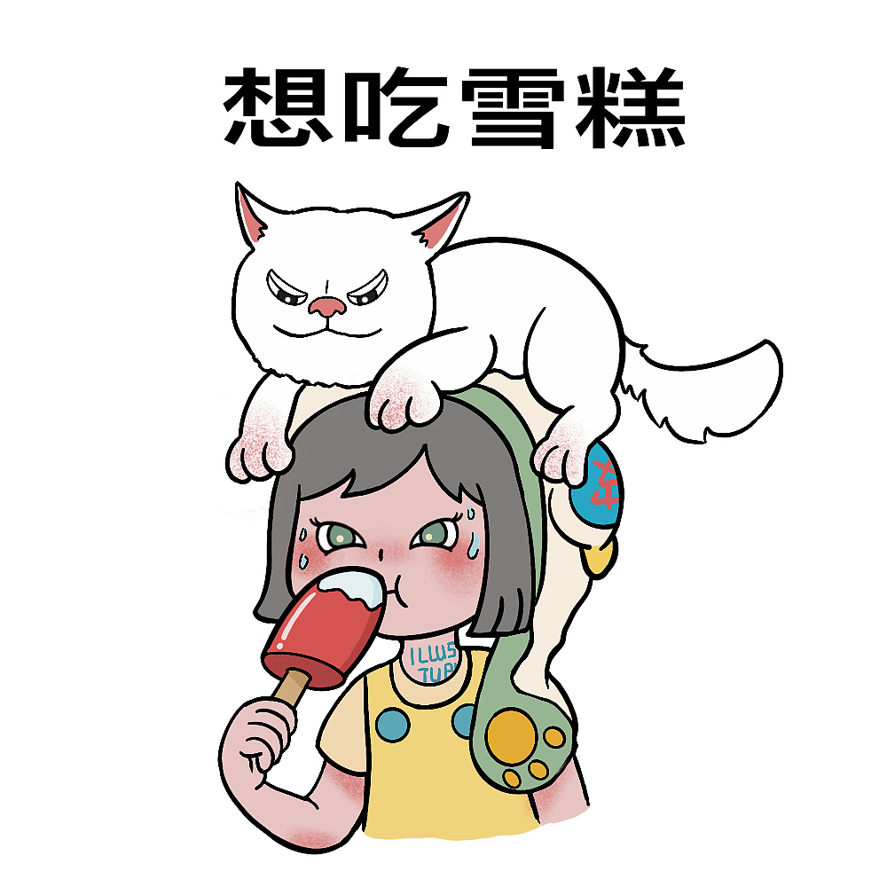 叨叨是只猫第②弹表情包