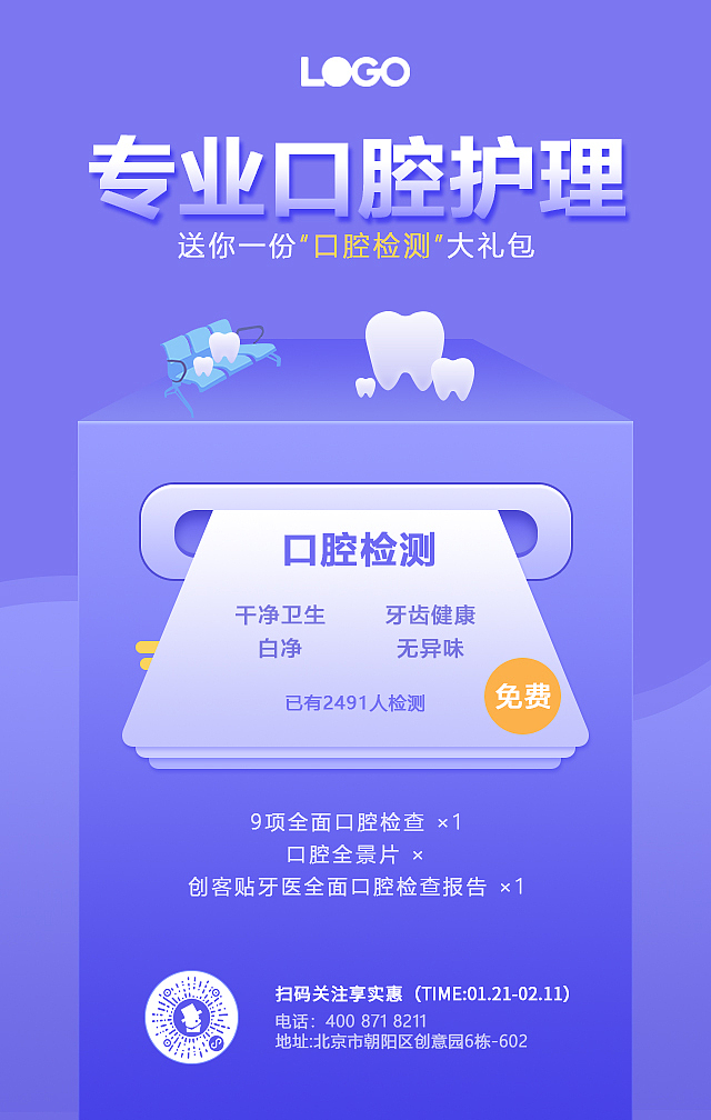 产品宣传海报（图ZMjYxMDQ5NDQ4） - 海报 - 站酷设计师羊仔儿原创素材 - 站酷ZCOOL