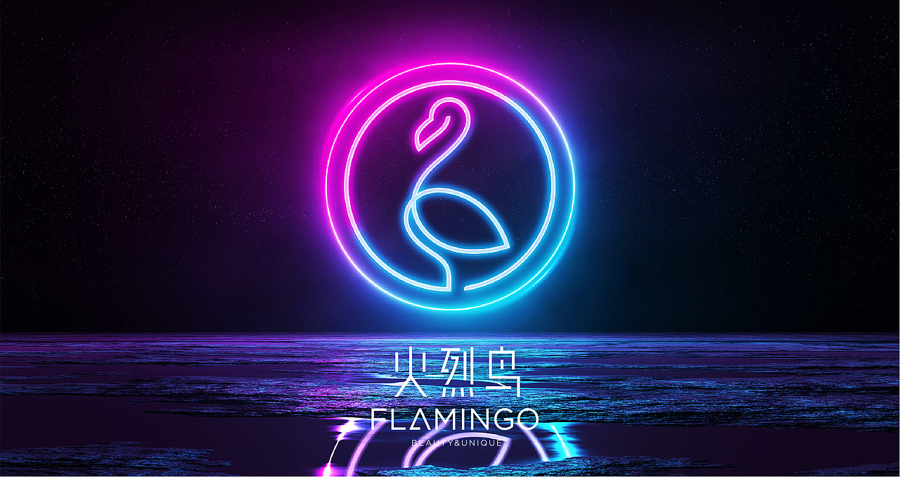 FLAMINGO 火烈鳥品牌升級（圖ZMjg3NTQ2NTgw） - 品牌 - 站酷設(shè)計師LANGLANG_原創(chuàng)素材 - 站酷ZCOOL