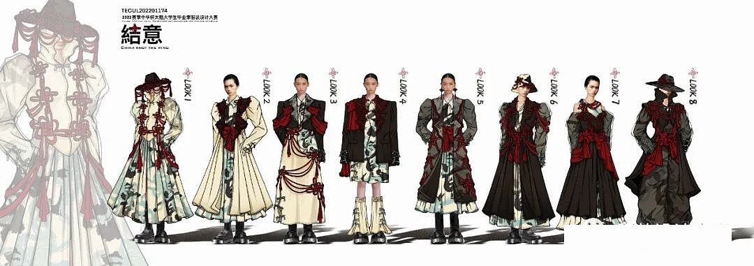 2022 中华杯太酷大学生毕业服装设计大赛入围图效果图(图ZMzYwNjM4Mjgw) - 休闲/流行服饰 - 站酷设计师拾年服装工作室原创素材 - 站酷ZCOOL