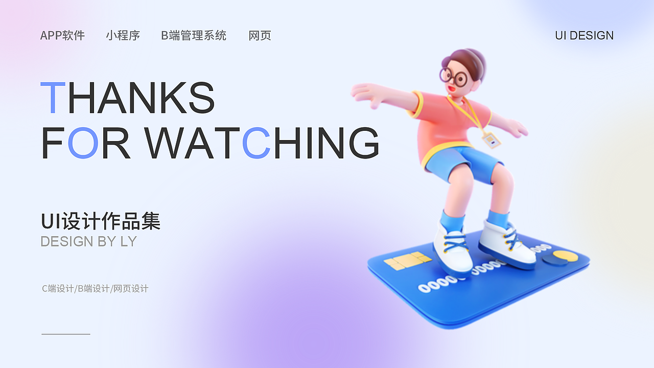 UI作品集（图ZMzU3ODUwNzI4） - APP界面 - 站酷设计师Z577254079原创素材 - 站酷ZCOOL
