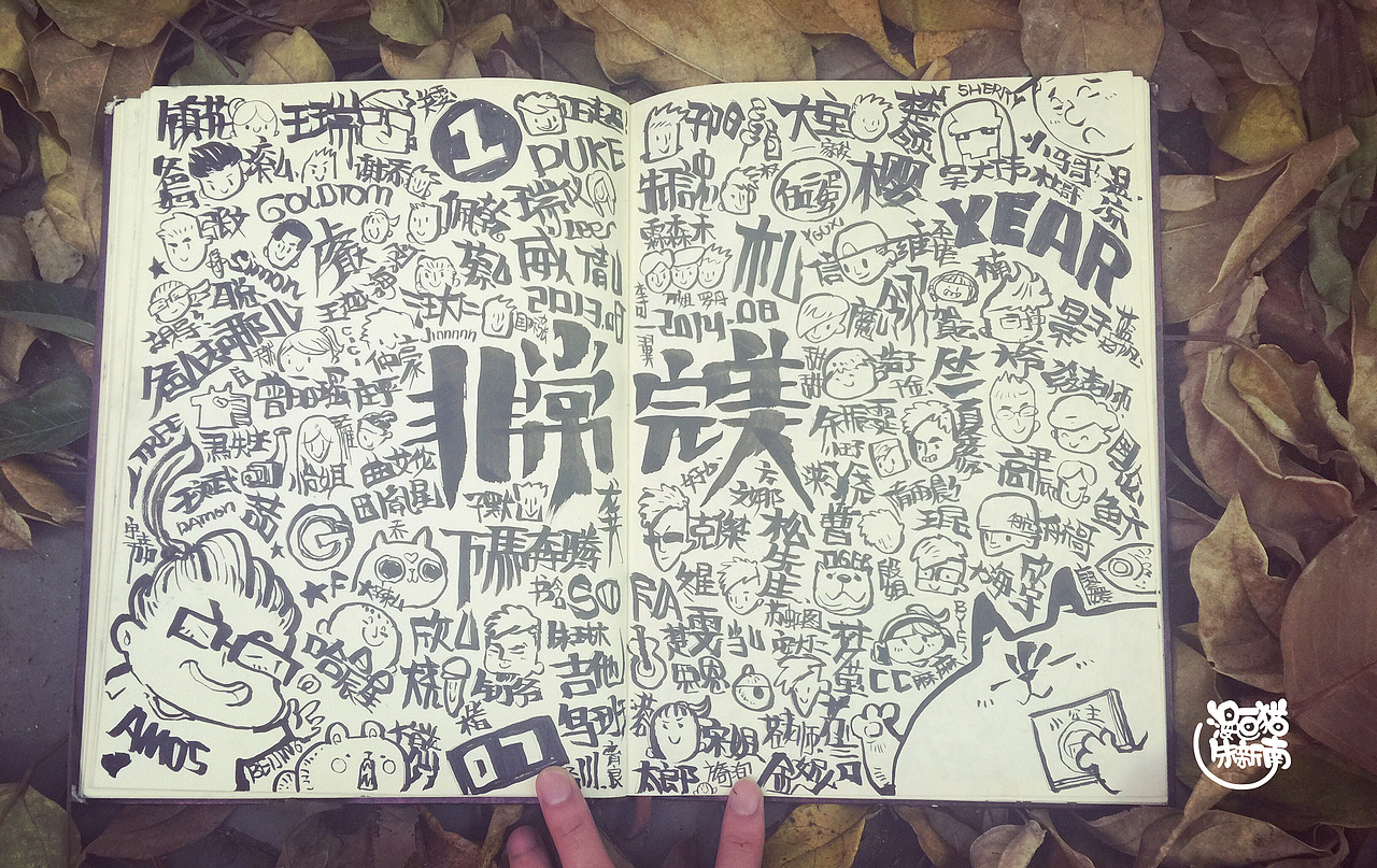 涂鸦记事本之南作诞生。（图ZMzQ2MjQ5MTI=） - 新锐潮流插画 - 站酷设计师漫画猫朱新南原创素材 - 站酷ZCOOL
