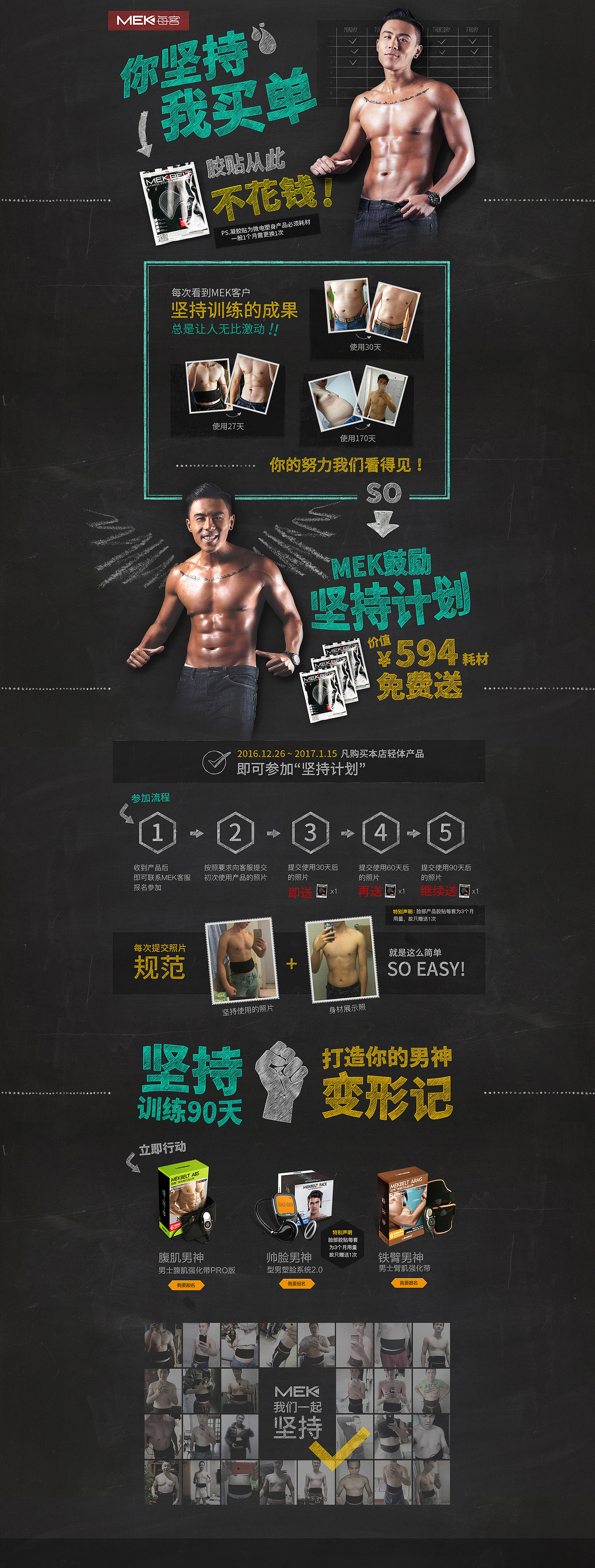 不懂策划的设计师不是好销售（图ZNjY2NDUzODg=） - 电商 - 站酷设计师mottazhong原创素材 - 站酷ZCOOL