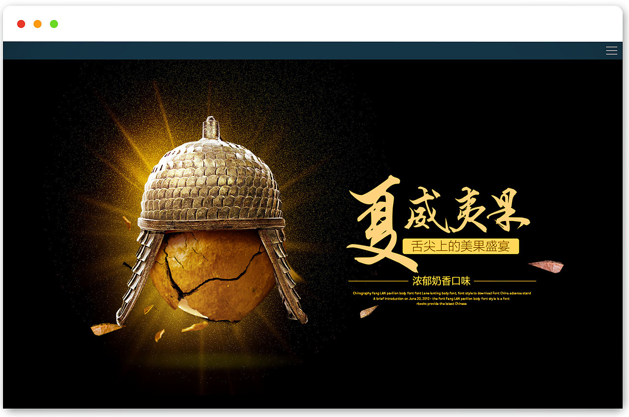 海报（图ZOTE0MjYzMDA=） - 电商 - 站酷设计师久度原创素材 - 站酷ZCOOL