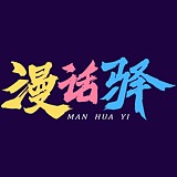 天天涂画的头像