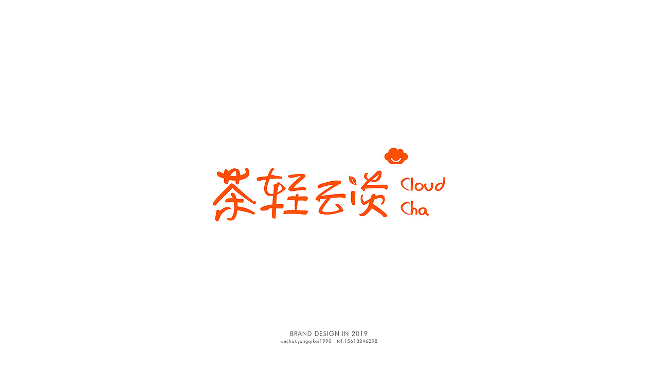 商业LOGO设计合集（图ZMjAxMDQ5OTY4） - Logo - 站酷设计师杨奇凯原创素材 - 站酷ZCOOL
