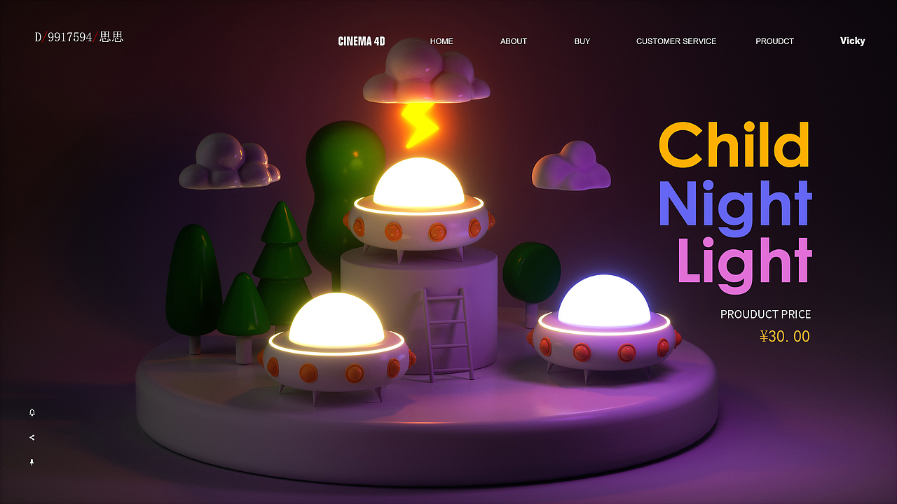 C4D建模渲染白天与黑夜场景（图ZMjg3NTk1ODQw） - 场景 - 站酷设计师系思思呀原创素材 - 站酷ZCOOL
