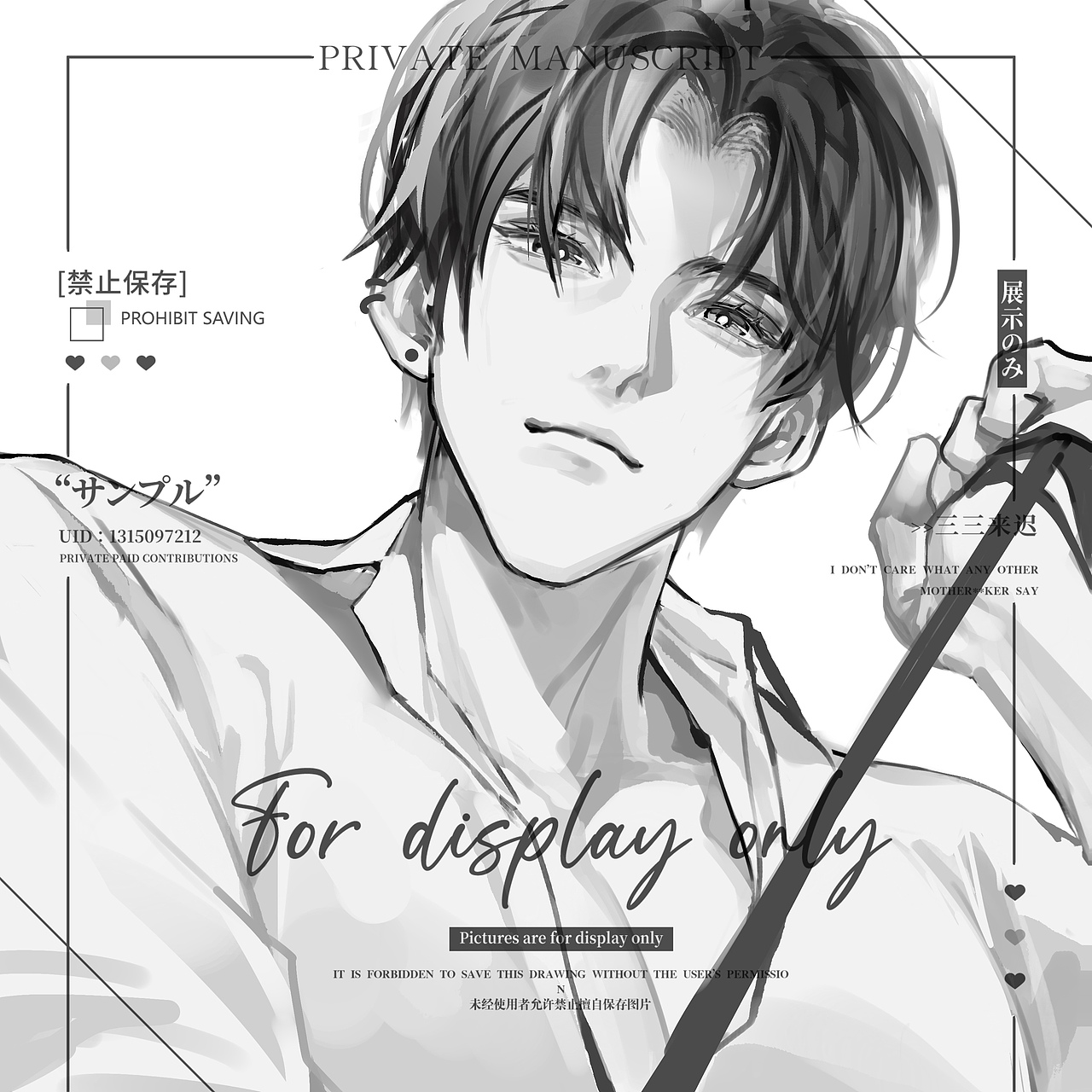 黑白水墨风小说头像