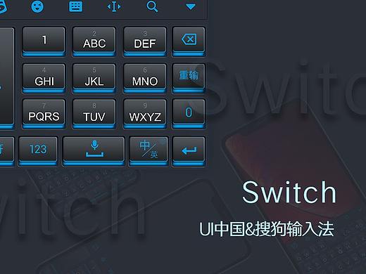 Switch