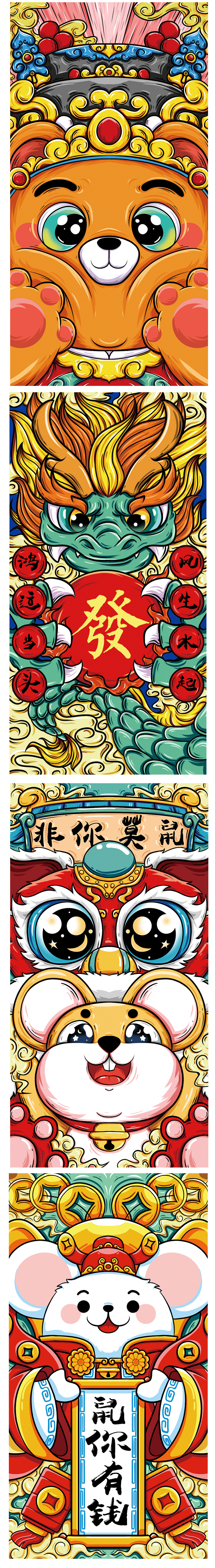 国潮习作（图ZMTkzNjIzMDMy） - 创作习作 - 站酷设计师爱画画的小吴1原创素材 - 站酷ZCOOL