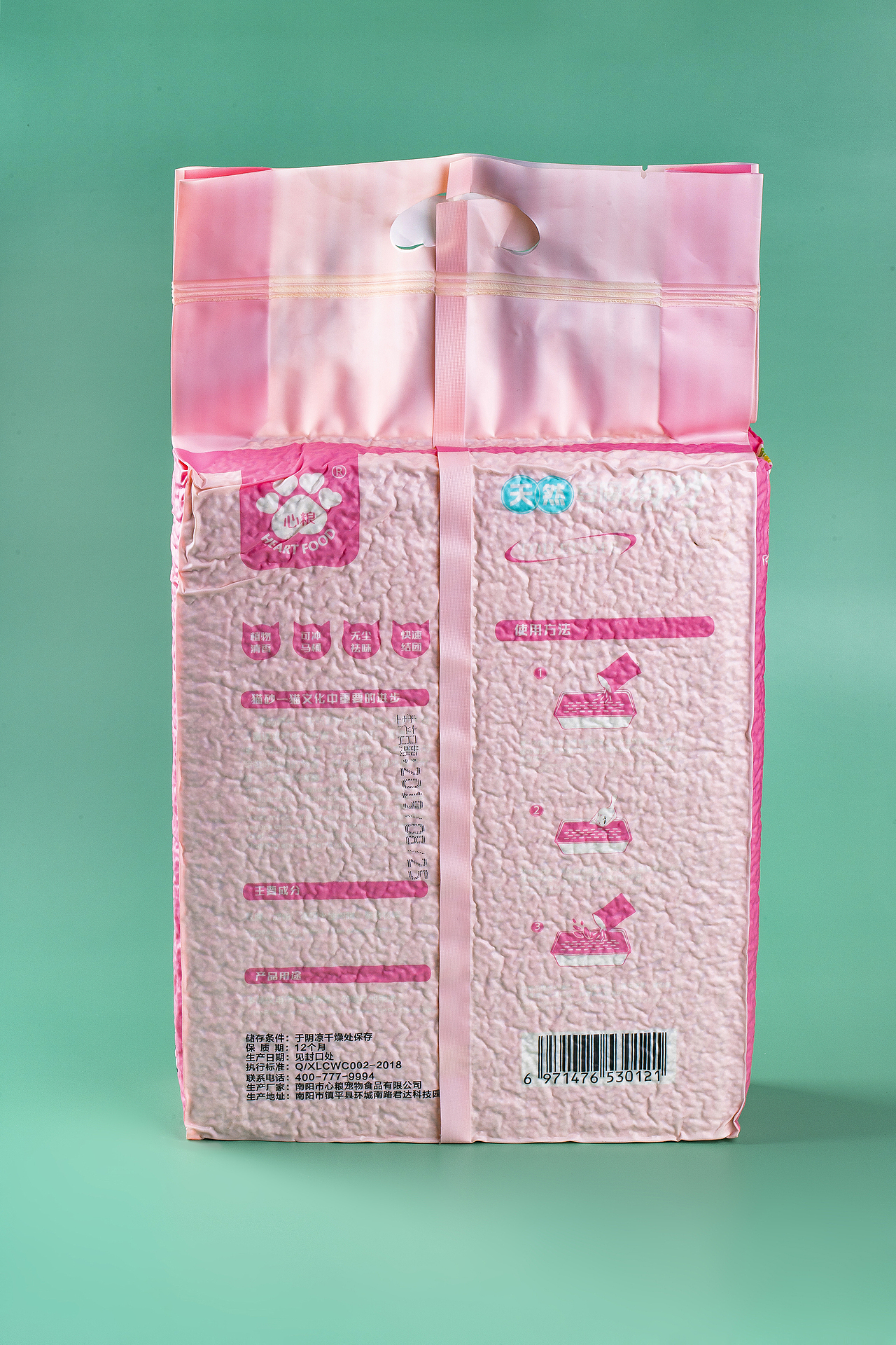 猫砂（图ZMTk0MTU1MzAw） - 产品摄影 - 站酷设计师完美创意视觉传媒原创素材 - 站酷ZCOOL