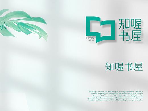 logo（个人主页-ZNDY3NDUyNDA=） - Logo - 站酷设计师芋圆西柚多多多原创素材 - 站酷ZCOOL