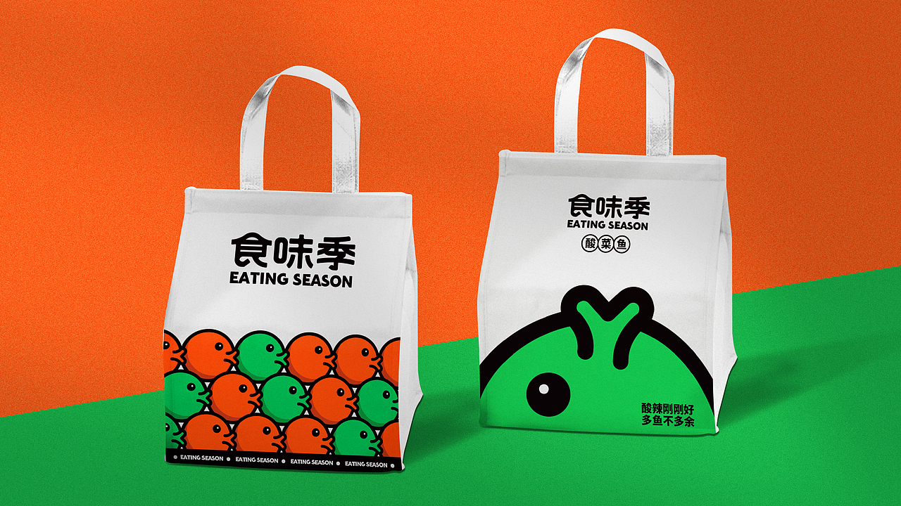 食味季-餐饮品牌-酸菜鱼牛蛙（图ZMjM3NDQ5NjI0） - 品牌 - 站酷设计师2C4Design原创素材 - 站酷ZCOOL