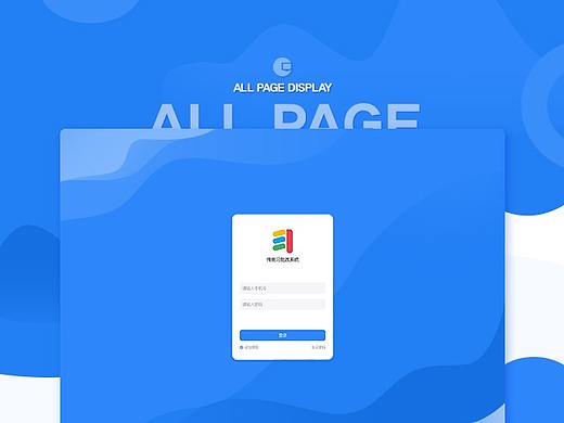 作業(yè)批改PC端（個人主頁-ZNTU3MzE4MjQ=） - 軟件界面 - 站酷設(shè)計師chst1230原創(chuàng)素材 - 站酷ZCOOL