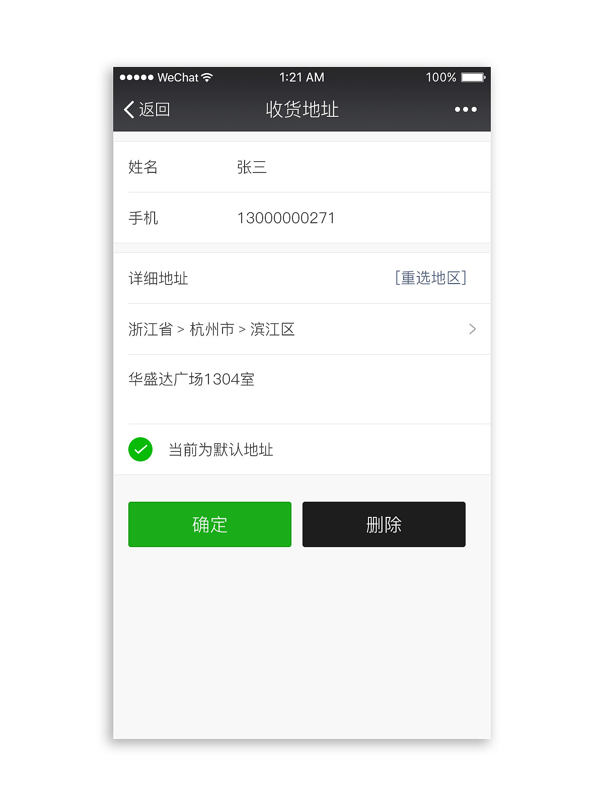微信小程序（上线）（图ZNzIzMDE0MDA=） - APP界面 - 站酷设计师少女酱酱原创素材 - 站酷ZCOOL