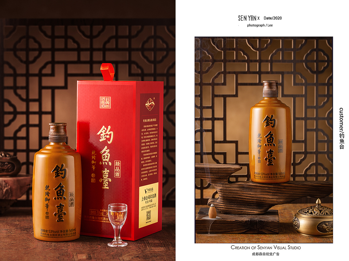 钓鱼台✖️森焱视觉