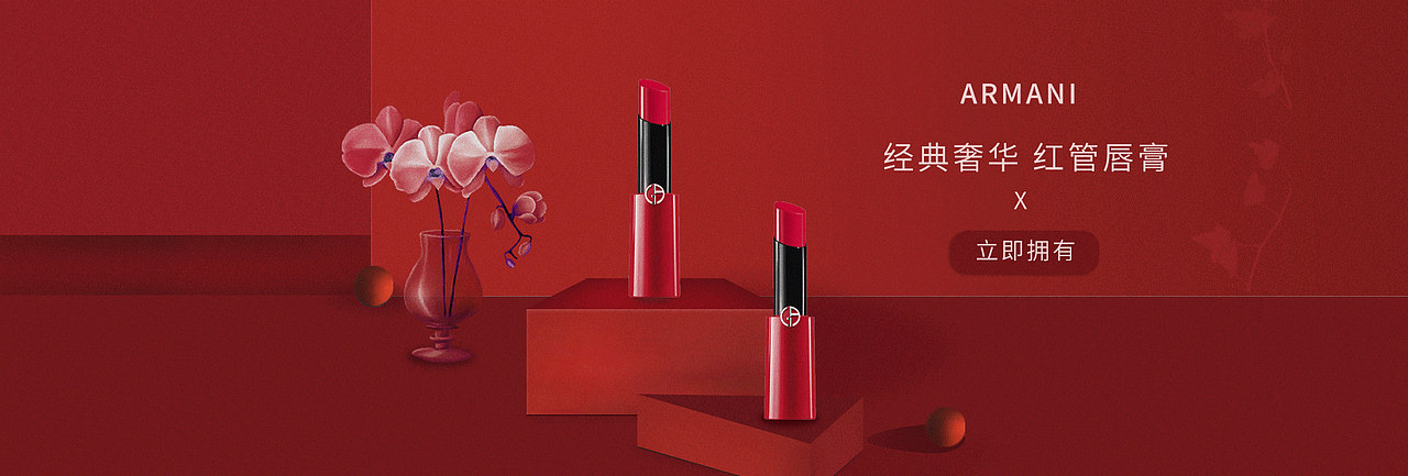 banner合集（图ZMjE4NjUxMDQ4） - 其他 - 站酷设计师哇咔咔咔咔咔123原创素材 - 站酷ZCOOL