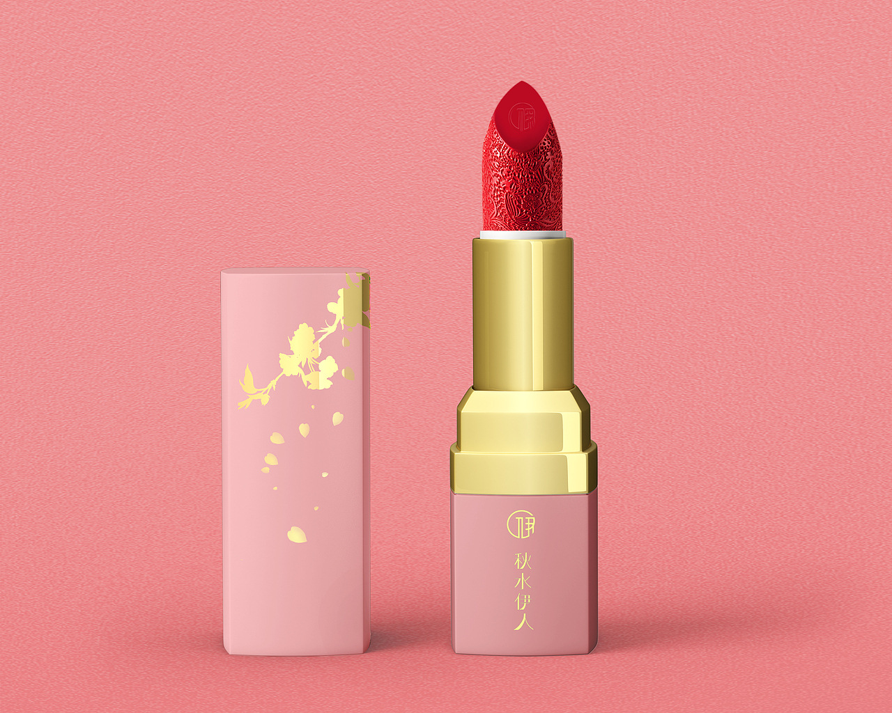 秋水伊人彩妆化妆品包装设计毕业设计