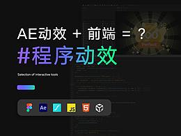 文章