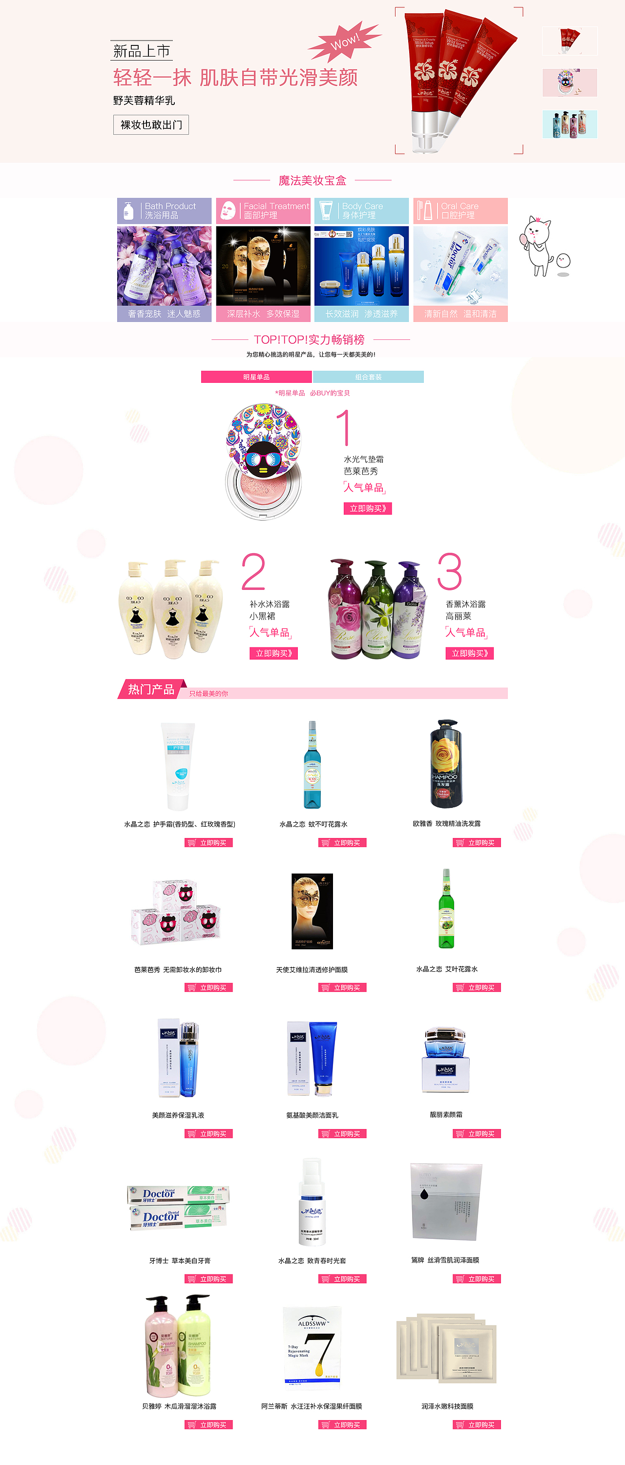 专题（图ZMTA4MDI0NzE2） - 运营设计 - 站酷设计师南鱼丶原创素材 - 站酷ZCOOL