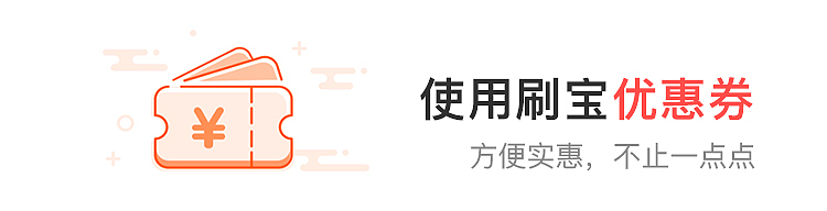 刷宝App（图ZMTM5MzA3NDQ0） - 移动端网页 - 站酷设计师乐儿乐儿乐儿原创素材 - 站酷ZCOOL