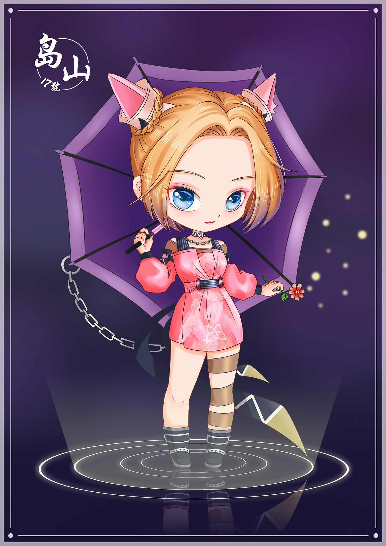 公孙离无限星赏官最新皮肤q版来一套～ 虽然至今都