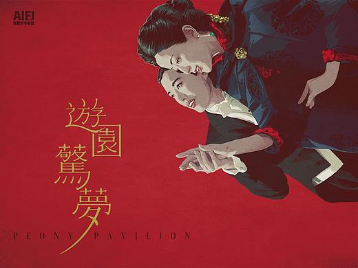 十一月份经典电影海报合集