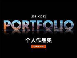 2022作品集
