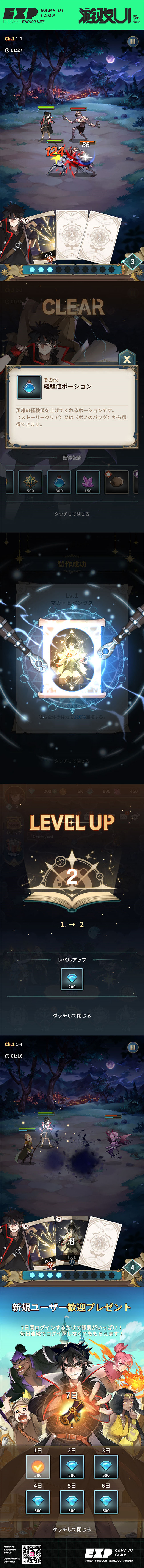 【 日系二次元风格】游戏UI欣赏－第157期（图ZMjk1NDUwNzI0） - 游戏UI - 站酷设计师EXP训练营原创素材 - 站酷ZCOOL