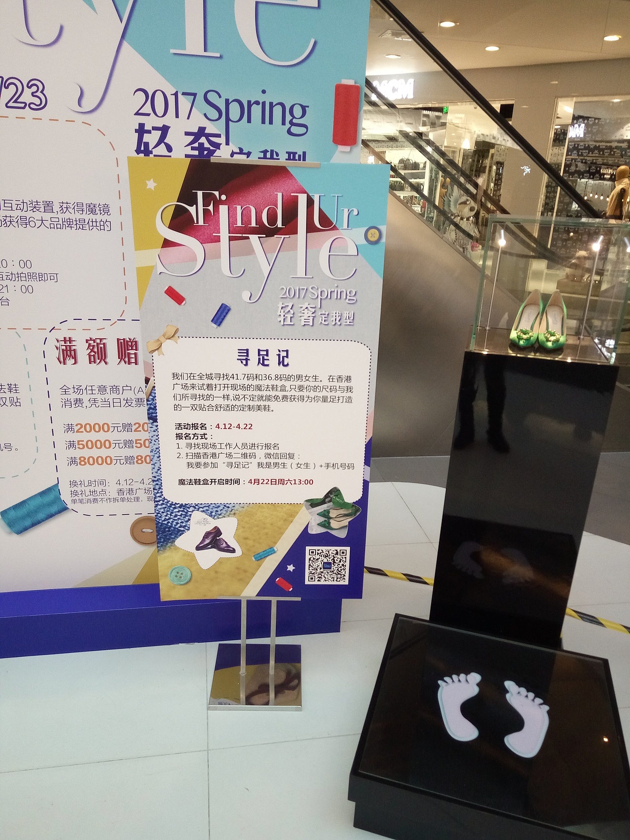 香港广场促销活动画面（图ZNzY5NzE0NzY=） - 海报 - 站酷设计师设界浮沉原创素材 - 站酷ZCOOL