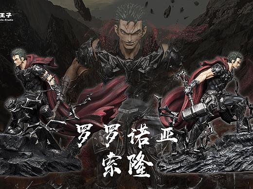 暗黑雷神索隆