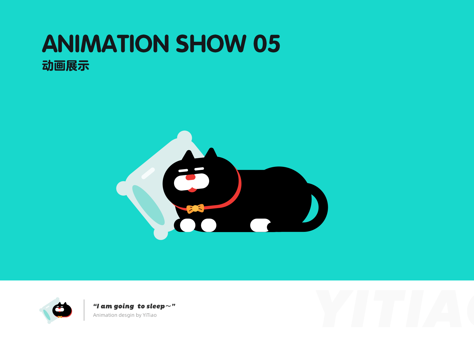 网易游戏｜《喵喵探案馆》IP｜喵伟成（图ZMjg3MzAxMDA4） - 动效设计 - 站酷设计师一条好好做设计原创素材 - 站酷ZCOOL
