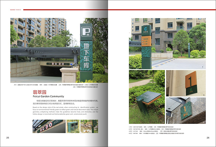 锐视传媒宣传册（图ZMTQ2NjkyMzI=） - 书籍/画册 - 站酷设计师小义的坏坏原创素材 - 站酷ZCOOL