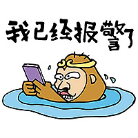 哎呦喂洗脑猴表情包做