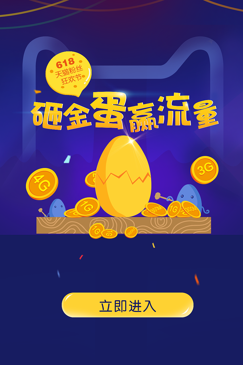 近期工作作品（圖ZNTMwNDkzNzY=） - 運(yùn)營設(shè)計(jì) - 站酷設(shè)計(jì)師藍(lán)晨幻鴿原創(chuàng)素材 - 站酷ZCOOL