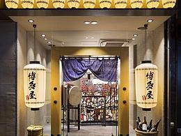 日本料理