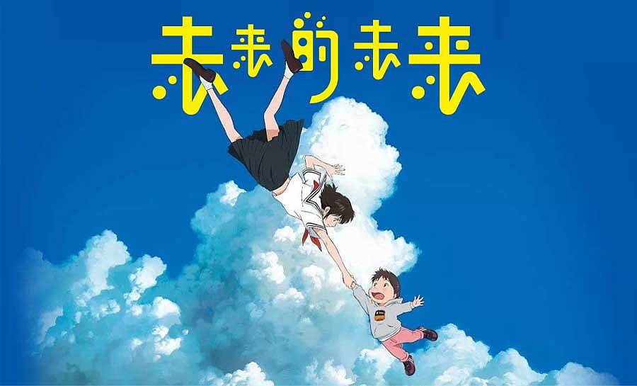 2018年字体设计第十二弹 细田守作品字体设计|平面|字体/中蝲vee君子