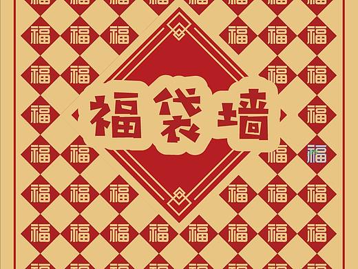 商场新春美陈