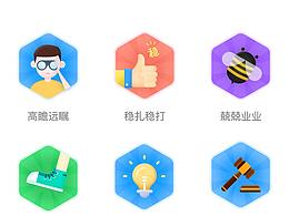 APP图标