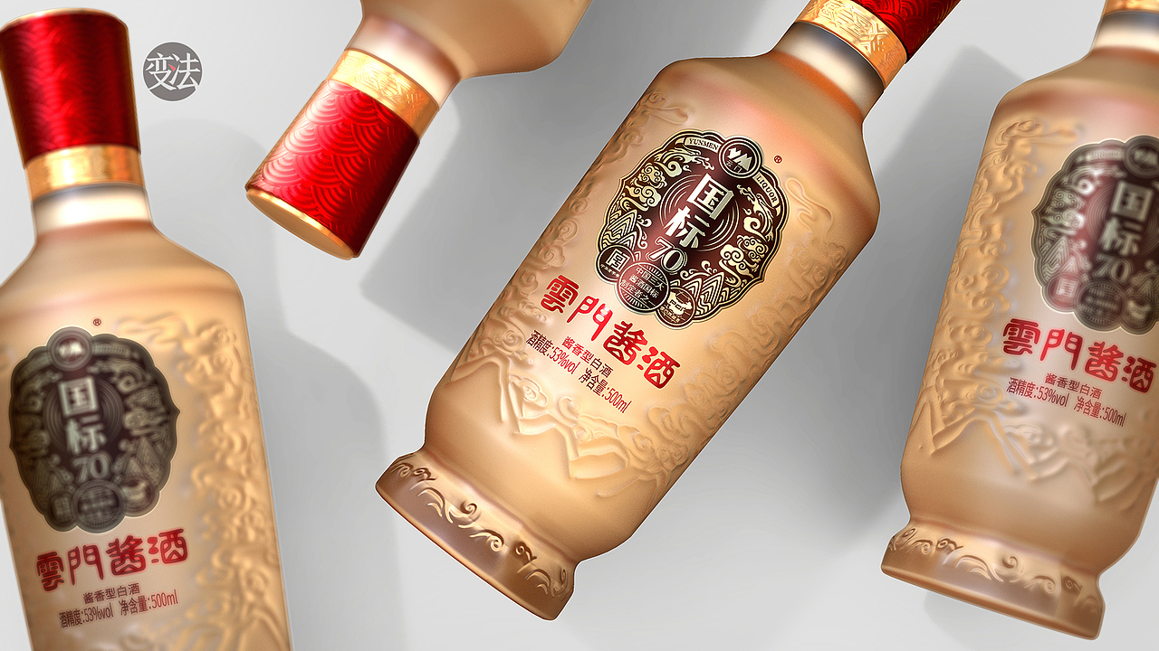 云门酱酒.国标70（图ZMjU1MjgwODQw） - 包装 - 站酷设计师变法品牌顾问原创素材 - 站酷ZCOOL