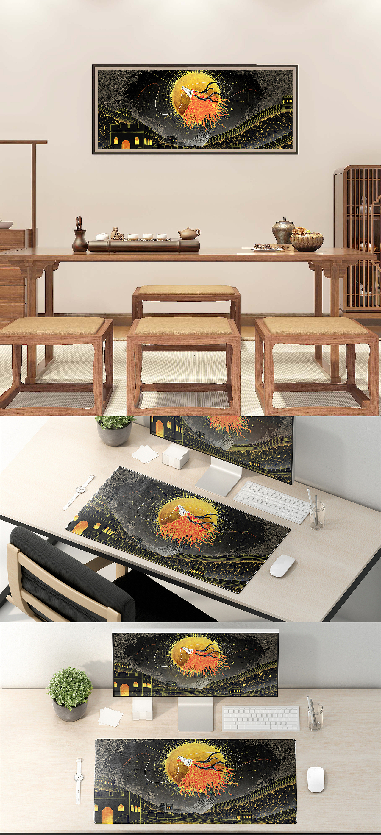 长城：龙之传承