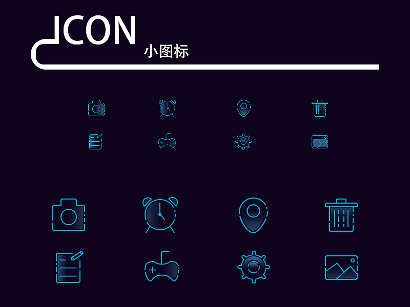 ICON（图ZMTAzODg2OTg0） - 图标 - 站酷设计师苏丶苏瑾辰原创素材 - 站酷ZCOOL