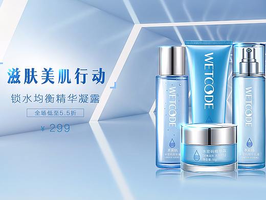 美肌从这一刻开始